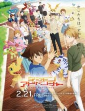 Digimon Adventure 2020 Movie: Last Evolution Kizuna